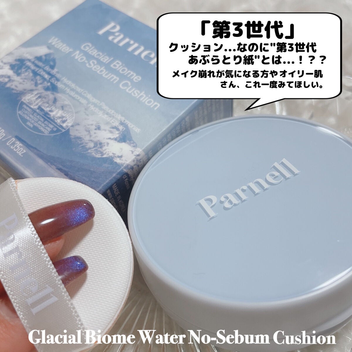 シカマヌ ボディミスト/parnell/ボディローションを使ったクチコミ(6枚目)