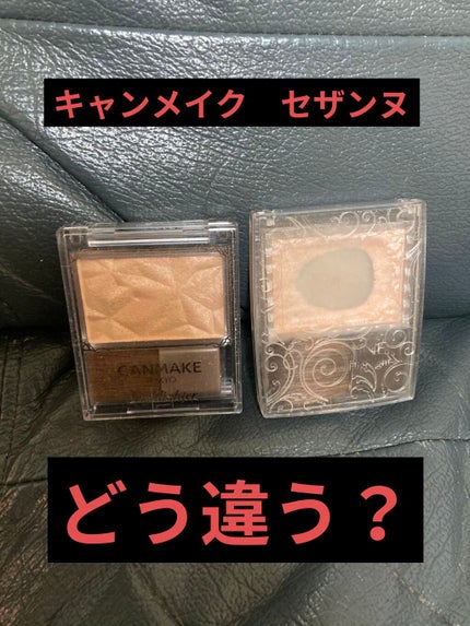 パールグロウハイライト/CEZANNE/パウダーハイライトを使ったクチコミ(1枚目)