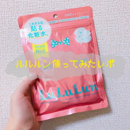 ルルルンピュア エブリーズ/ルルルン/シートマスク・パックを使ったクチコミ(1枚目)