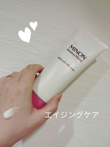 アミノモイスト エイジングケア ミルククリーム/ミノン/フェイスクリームを使ったクチコミ(1枚目)
