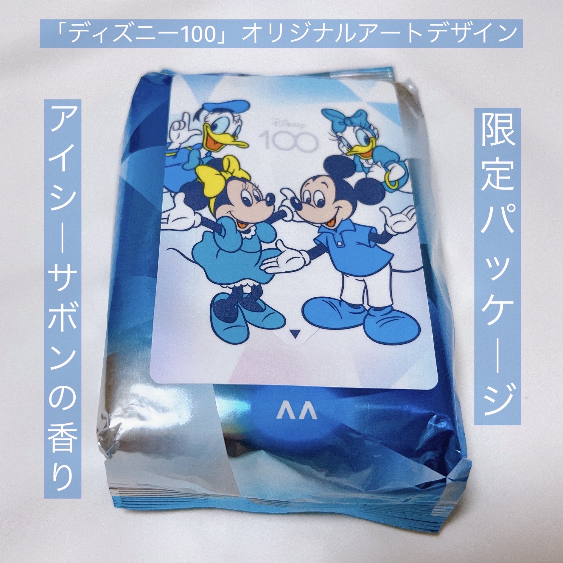 マンダム ハッピーデオ ボディシート 極冷 アイシーサボン/マンダム/ボディシートを使ったクチコミ（2枚目）