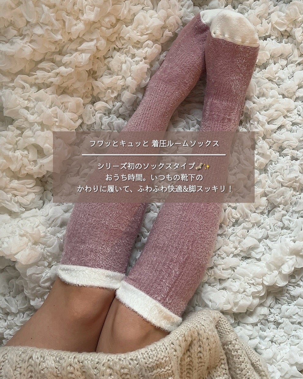 メディキュット ウィークエンド シルクインレギンス/メディキュット/着圧ソックス・レギンスを使ったクチコミ(3枚目)