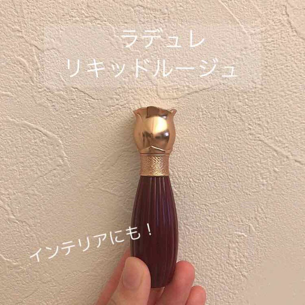 ラデュレ リキッドルージュ/レ・メルヴェイユーズ ラデュレ/口紅を使ったクチコミ(1枚目)