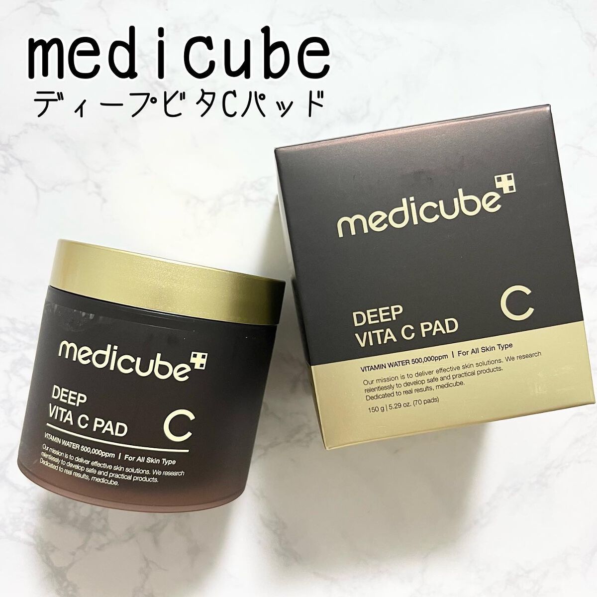 ディープビタCパッド/MEDICUBE/トナーパッドを使ったクチコミ(1枚目)