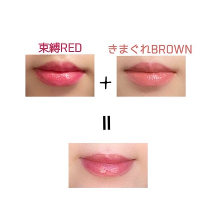 つやぷるリップR/b idol/口紅を使ったクチコミ(4枚目)