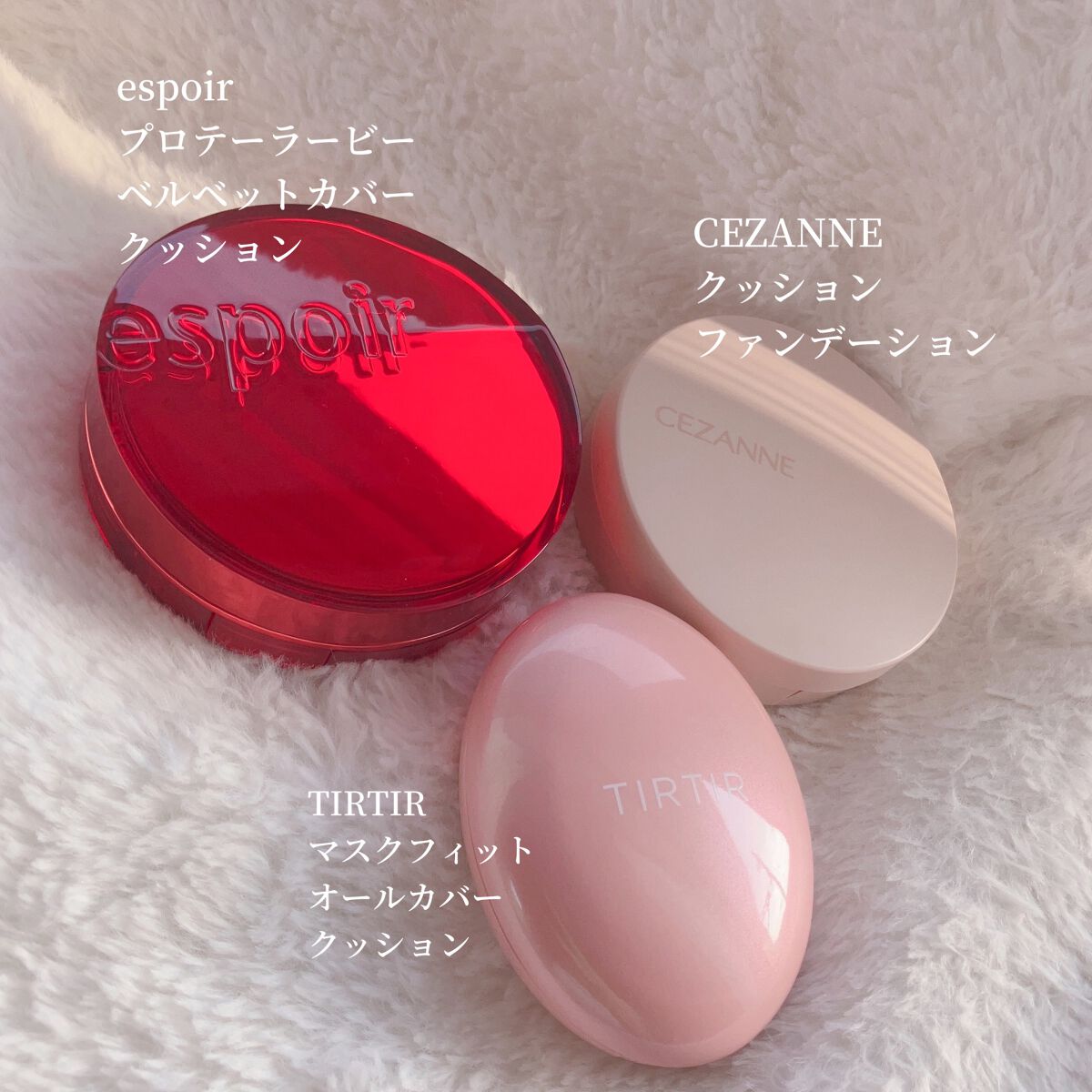 プロテーラービーベルベットカバークッション/espoir/クッションファンデーションを使ったクチコミ（2枚目）