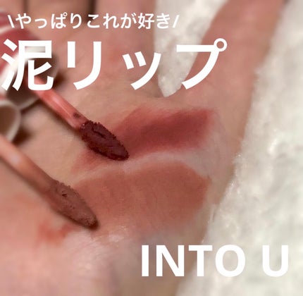 スーパーマットリップ&チークマッド/INTO U/口紅を使ったクチコミ(1枚目)