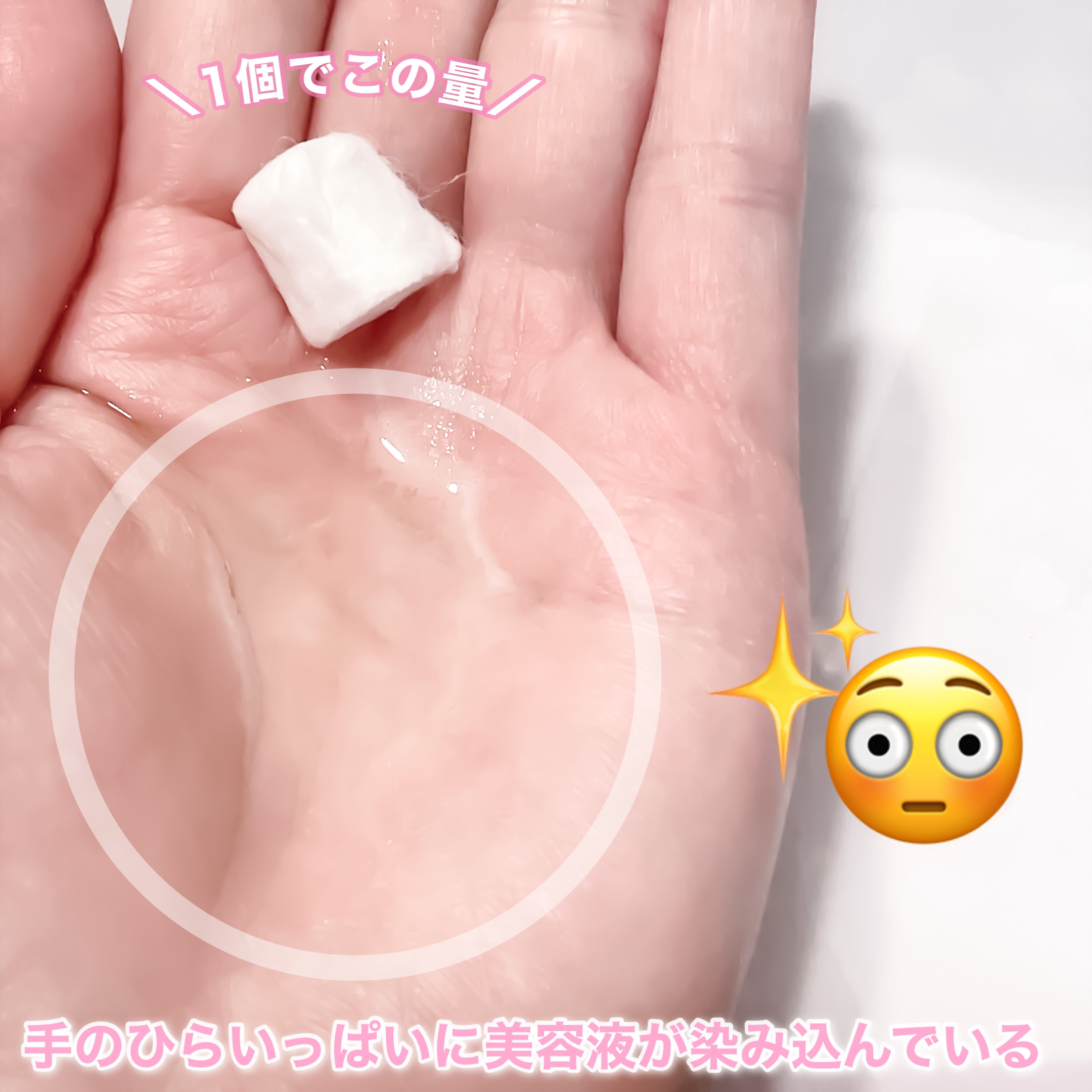 RXザ・AHA2 BHA2 ブラミッシュトリートメントセラムコットン/COSRX/美容液を使ったクチコミ（3枚目）