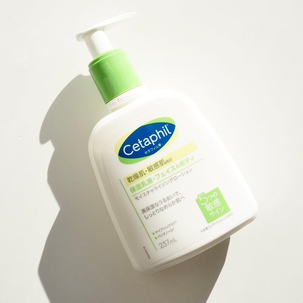 セタフィル モイスチャライジングローション/セタフィル/ボディローションを使ったクチコミ(4枚目)