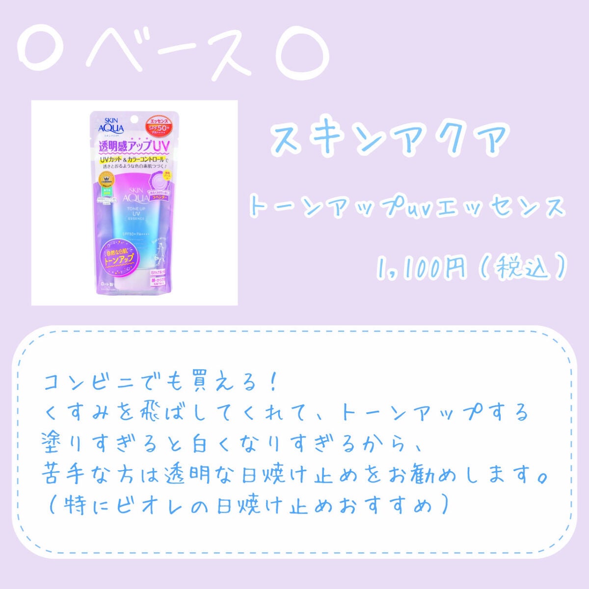 ぴめろ on LIPS 「めんどくさい日のメイク♡♡♡ナチュラルで盛れる♡♡♡メンズメイ..」(3枚目)