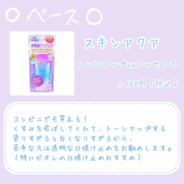 ぴめろ on LIPS 「めんどくさい日のメイク♡♡♡ナチュラルで盛れる♡♡♡メンズメイ..」（3枚目）