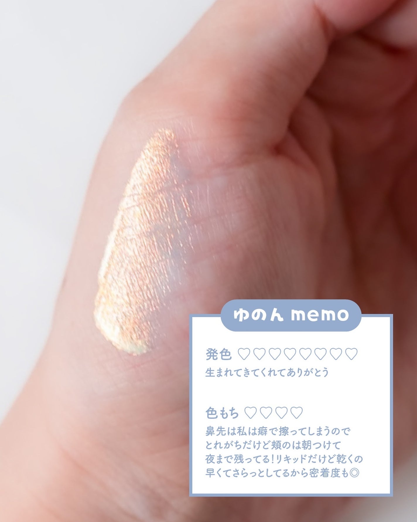 セラム シールド/ONE BY KOSE/フェイスバームを使ったクチコミ(5枚目)