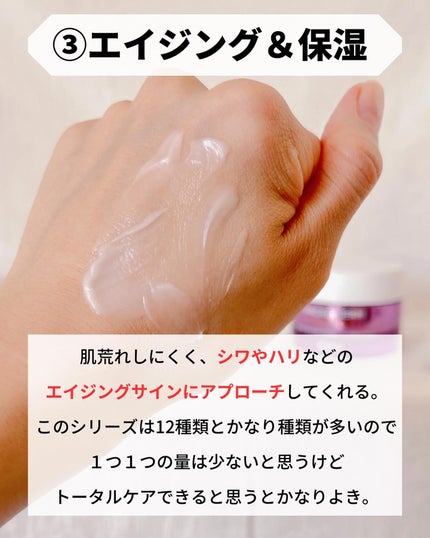 かほ|インスタ6.2万人 on LIPS 「@kaho.skincare▷乾燥肌の神コスパスキンケア♡リク..」(6枚目)