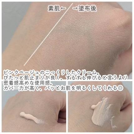 ミノン アミノモイスト エイジングケア デイクリームUV/ミノン/日焼け止めクリームを使ったクチコミ(2枚目)