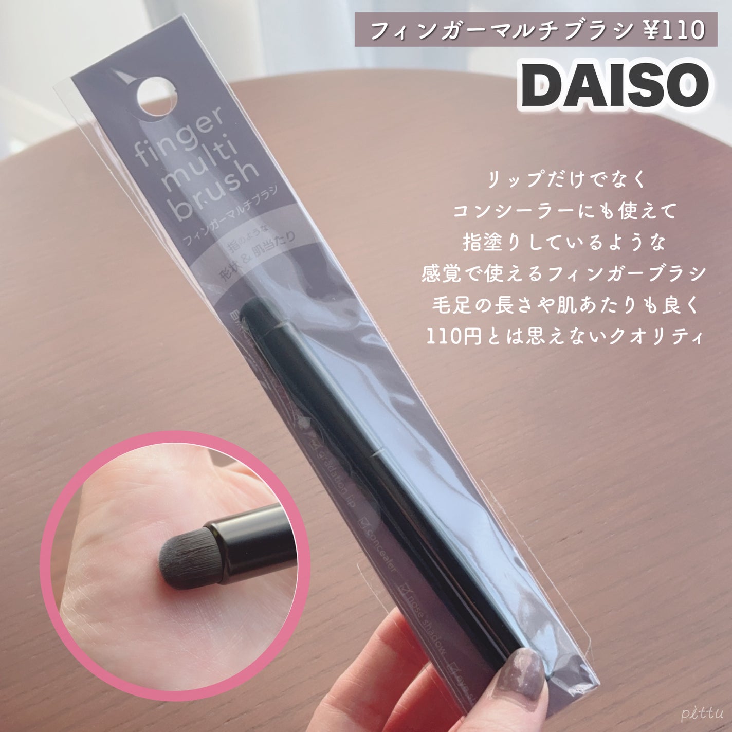 スリムスケッチアイブロウペンシル/U R GLAM/アイブロウペンシルを使ったクチコミ(6枚目)