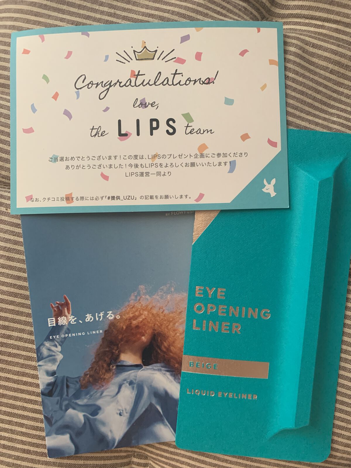 を使ったクチコミ（1枚目）