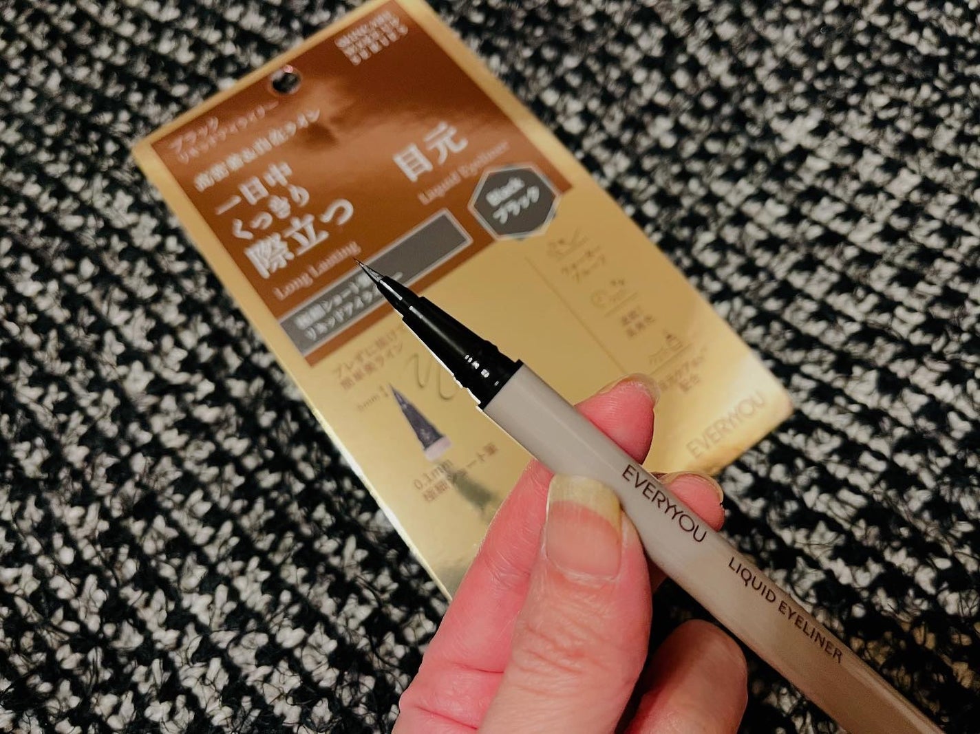 エブリユー リキッドアイライナー/EVERYYOU/リキッドアイライナーを使ったクチコミ(3枚目)