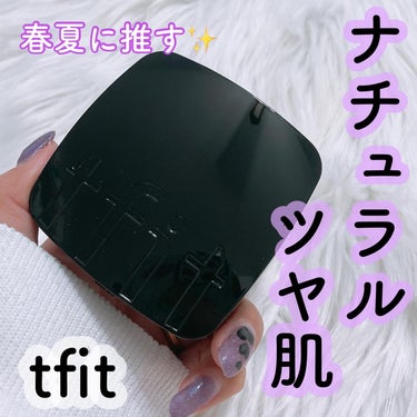 レイヤリングフィット グロークッションEX/TFIT/クッションファンデーションを使ったクチコミ（1枚目）