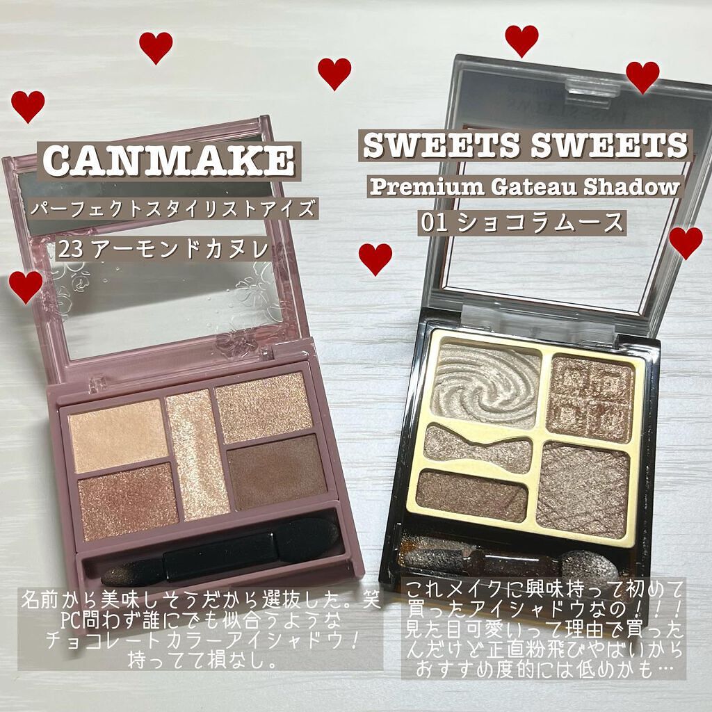 トーンアップアイシャドウ/CEZANNE/アイシャドウパレットを使ったクチコミ(5枚目)