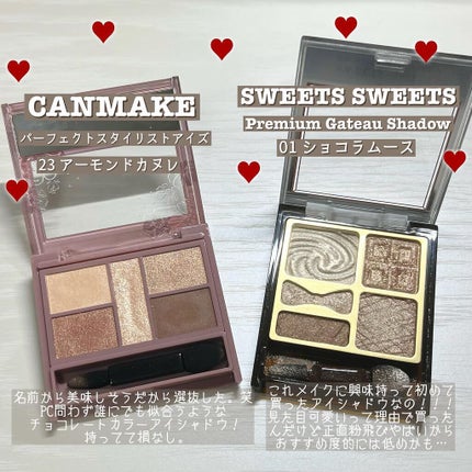 トーンアップアイシャドウ/CEZANNE/アイシャドウパレットを使ったクチコミ(5枚目)