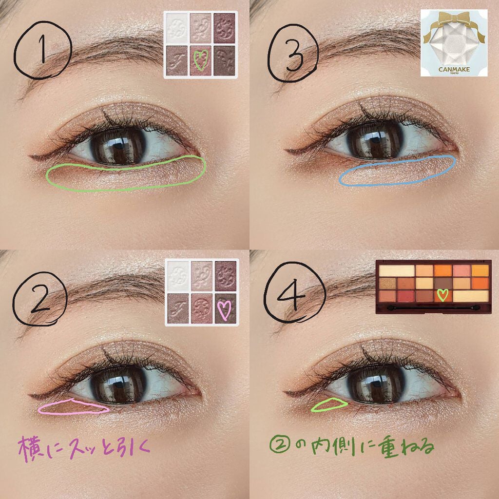クリームハイライター/キャンメイク/クリームハイライトを使ったクチコミ(4枚目)