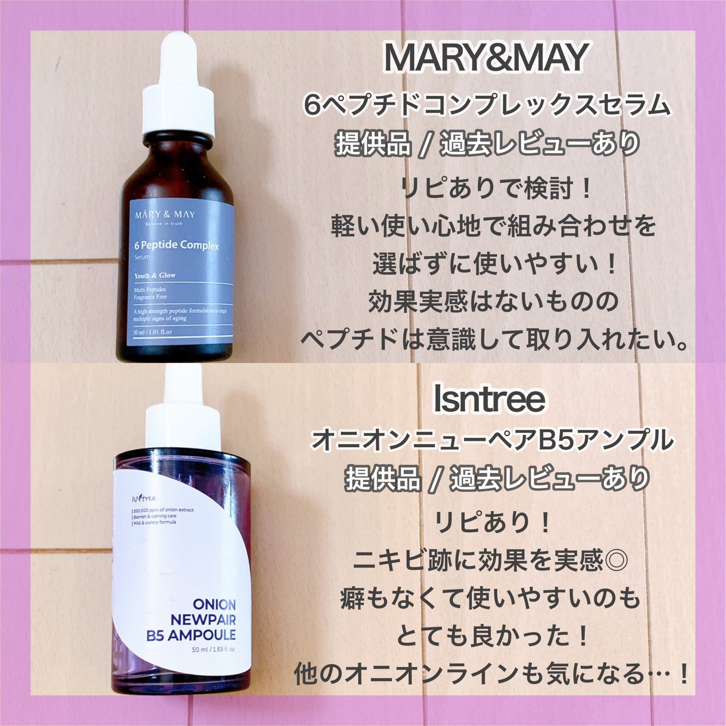 ミセラーアイメイクアップリムーバー/ビフェスタ/ポイントメイクリムーバーを使ったクチコミ(4枚目)