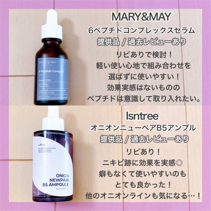 ミセラーアイメイクアップリムーバー/ビフェスタ/ポイントメイクリムーバーを使ったクチコミ(4枚目)