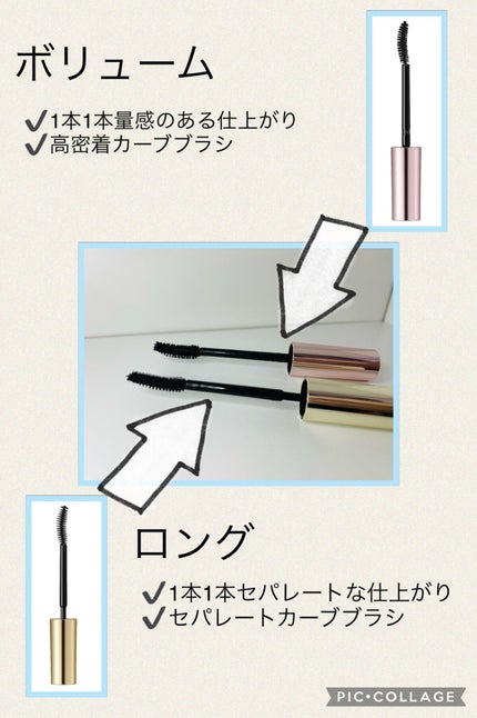 ロングUPマスカラ スーパーWP/ヒロインメイク/マスカラを使ったクチコミ(2枚目)