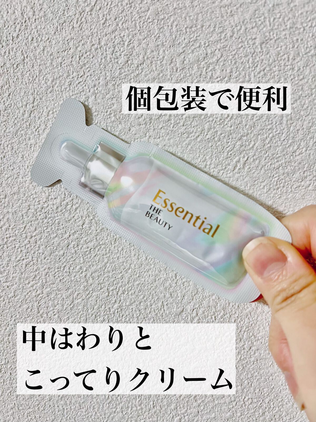 ザビューティ うるツヤチャージヘアパック/エッセンシャル/ヘアマスク・ヘアパックを使ったクチコミ（2枚目）