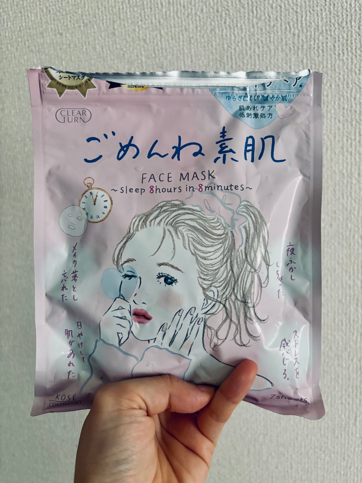 ごめんね素肌マスク/クリアターン/シートマスク・パックを使ったクチコミ(1枚目)