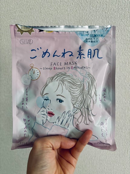 ごめんね素肌マスク/クリアターン/シートマスク・パックを使ったクチコミ(1枚目)