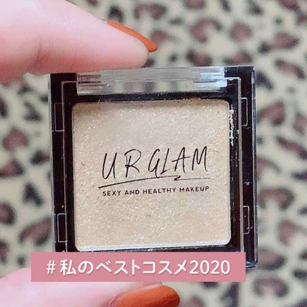 UR GLAM POWDER EYESHADOW/U R GLAM/単色アイシャドウを使ったクチコミ(1枚目)