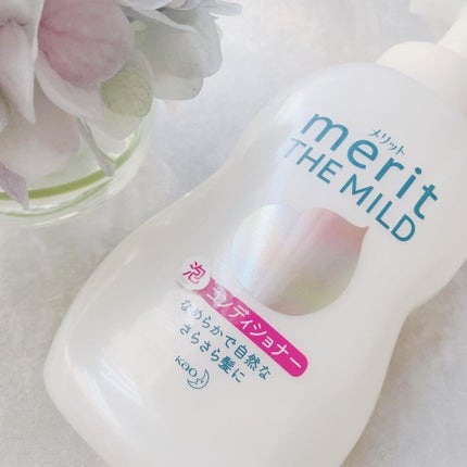 ザマイルド/メリット/市販シャンプーを使ったクチコミ(6枚目)