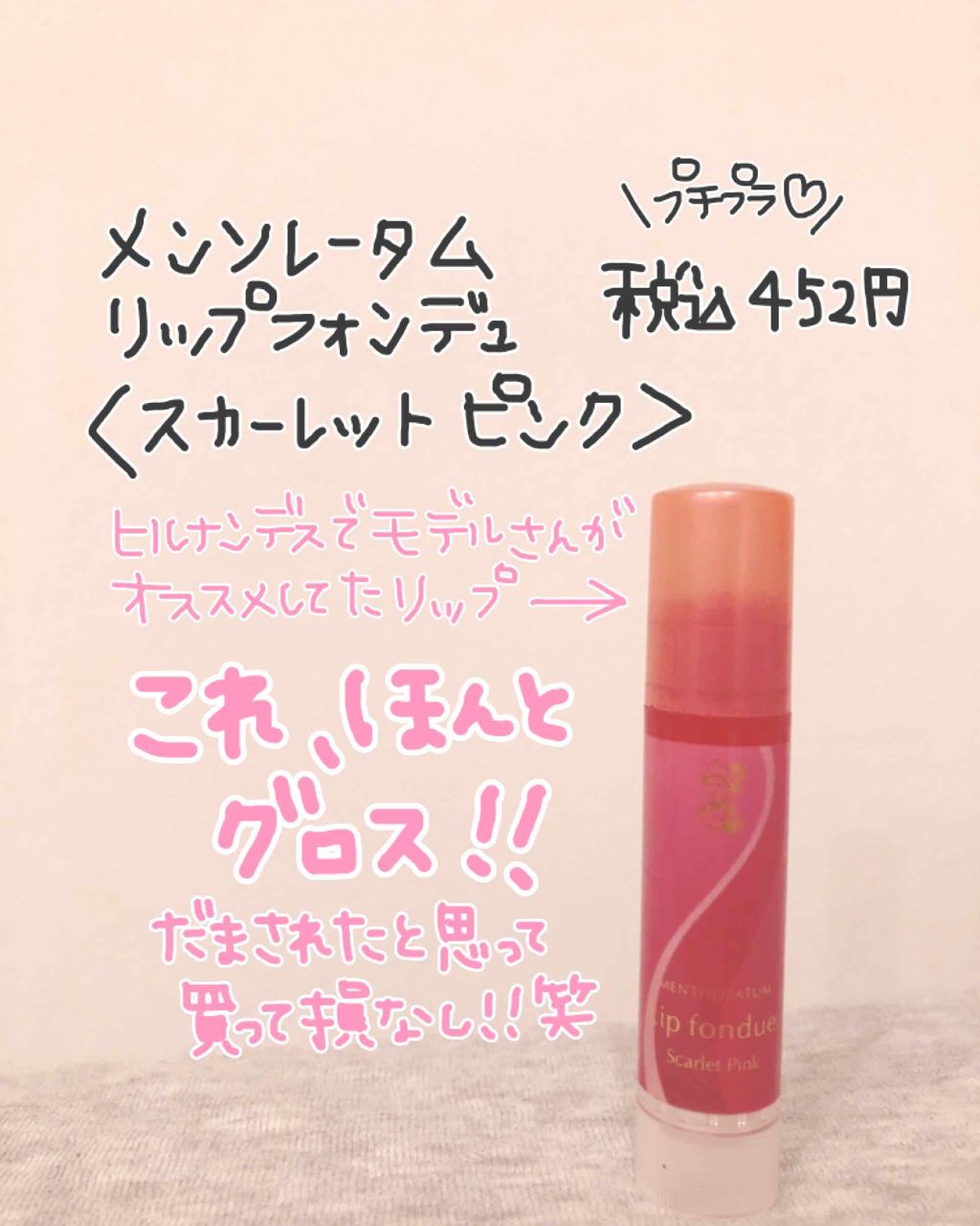 リュクス マット リップ カラー 03 ボスピンク/BOBBI BROWN/口紅を使ったクチコミ（3枚目）