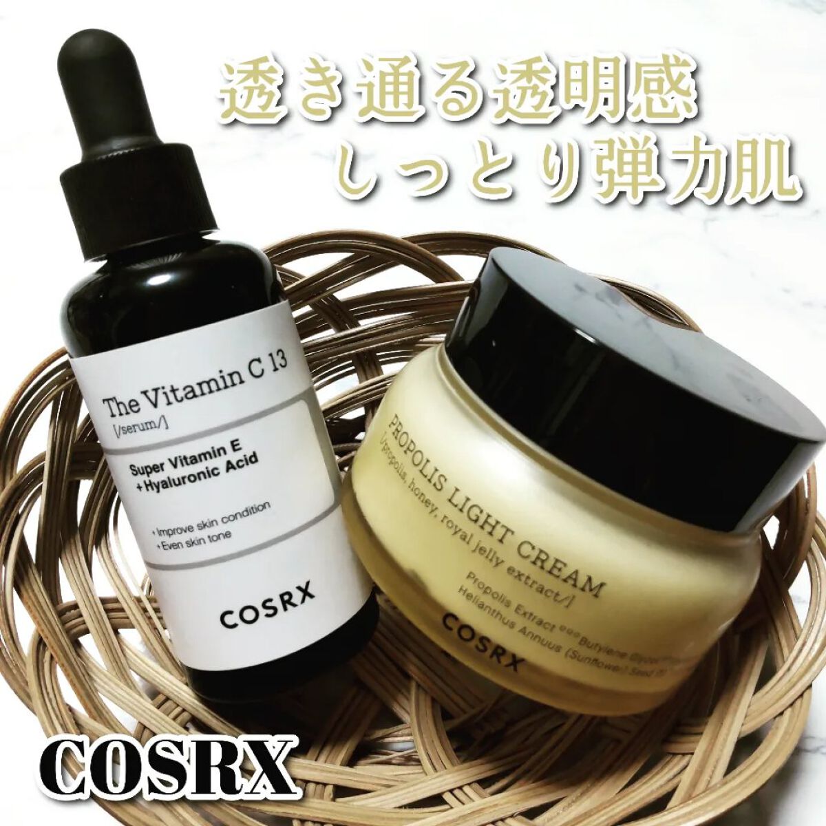 フルフィットプロポリスライトクリーム/COSRX/フェイスクリームを使ったクチコミ（1枚目）