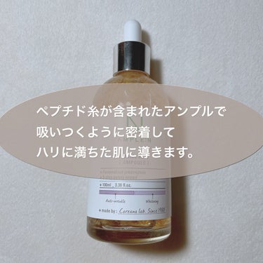 AMPLE:N AMPLE：N  ペプチドショット アンプルのクチコミ「いつもご覧頂きありがとうございます♥️

本日は

AMPLE:N

PEPTIDE SHOT.....」（2枚目）