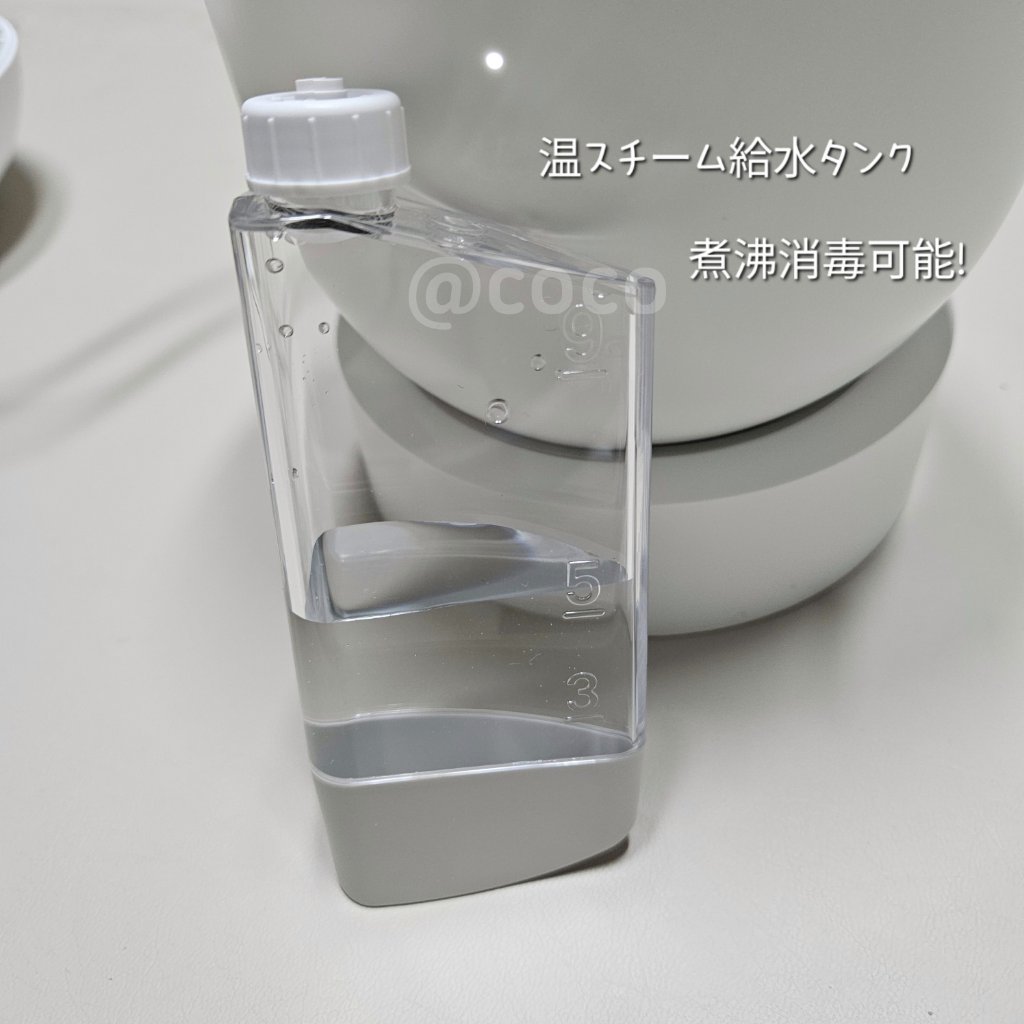 フェイシャルブースティングスパ/Makeon/美顔器・マッサージを使ったクチコミ（3枚目）