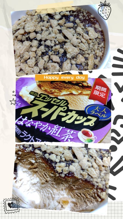 ひらり on LIPS 「紅茶好きな私は、紅茶味のものはとりあえず手に取る…っ!!そんな..」(1枚目)