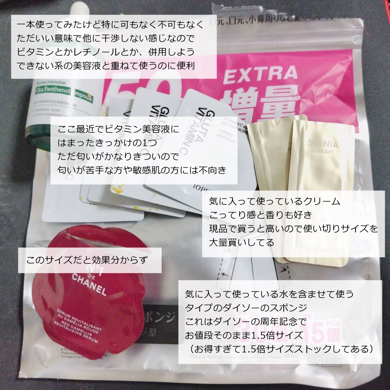 hera  シグニアクリーム/HERA/フェイスクリームを使ったクチコミ（3枚目）