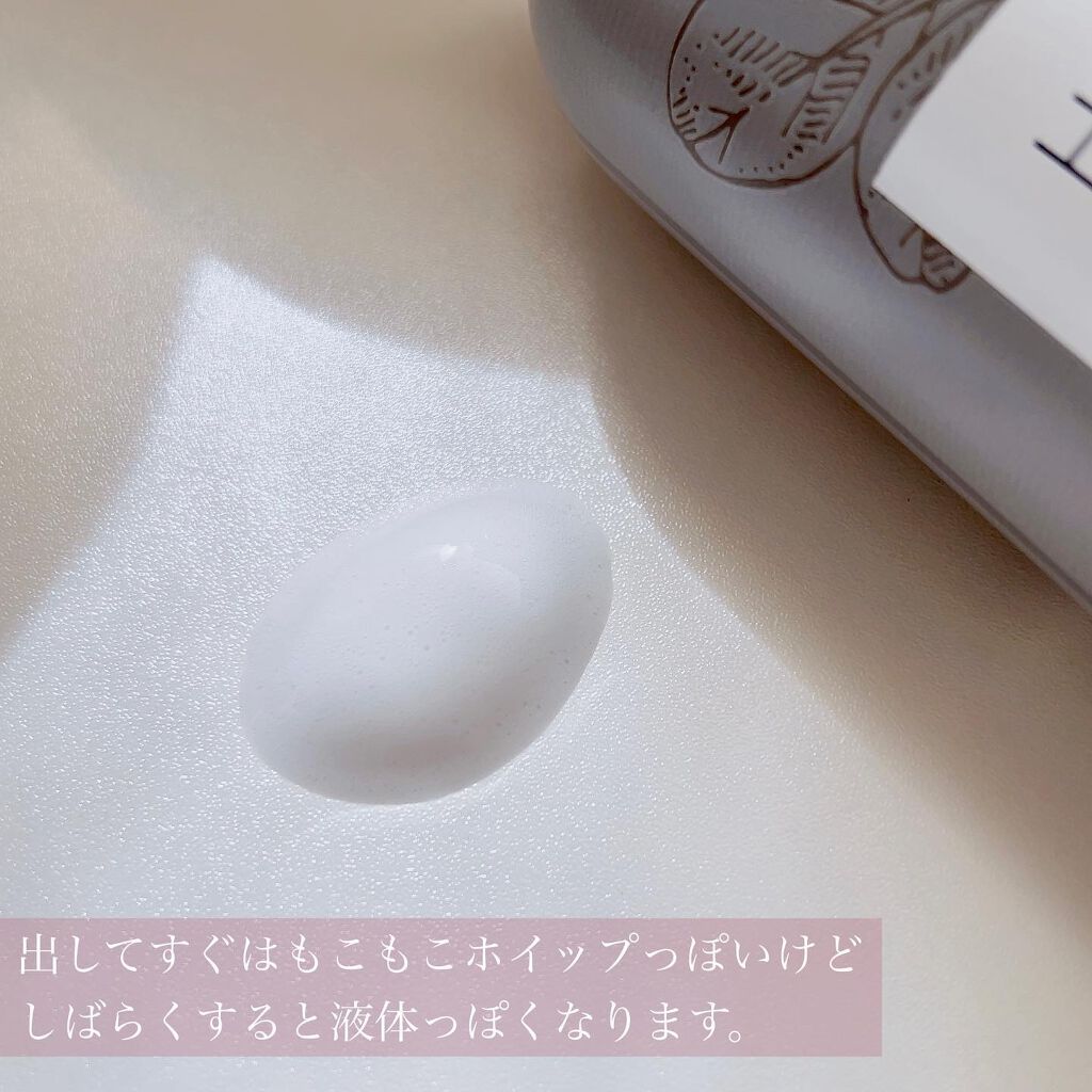 炭酸ヘッドスパシャンプー/トリートメント/肌ナチュール/市販シャンプーを使ったクチコミ(3枚目)