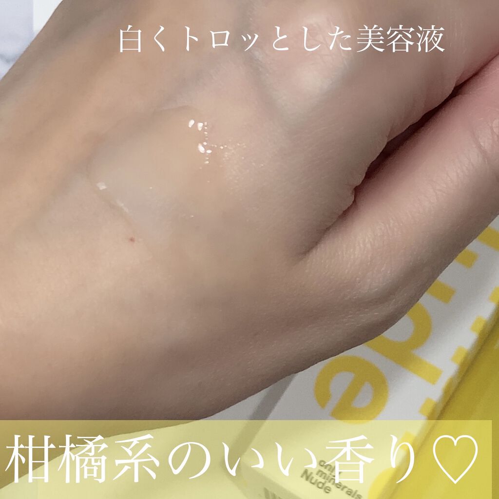 ONLY MINERALS Nude ファーストCブーストのクチコミ「＼敏感肌のためのビタミンCスキンケア／


洗顔後すぐの肌にCチャージ🍋
天然由来成分85%！.....」（3枚目）