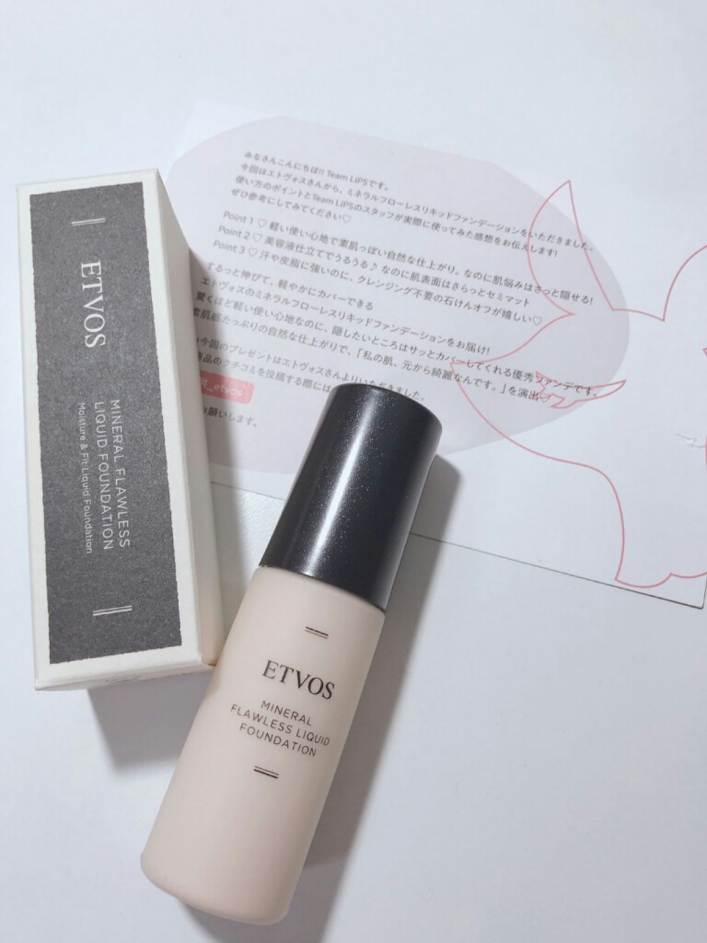 ミネラルフローレスリキッドファンデーション/エトヴォス/リキッドファンデーションを使ったクチコミ（1枚目）