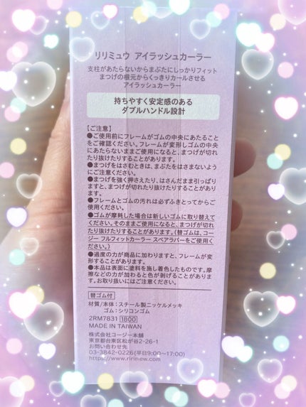 パフスタンド/Ririmew/パフ・スポンジを使ったクチコミ(2枚目)