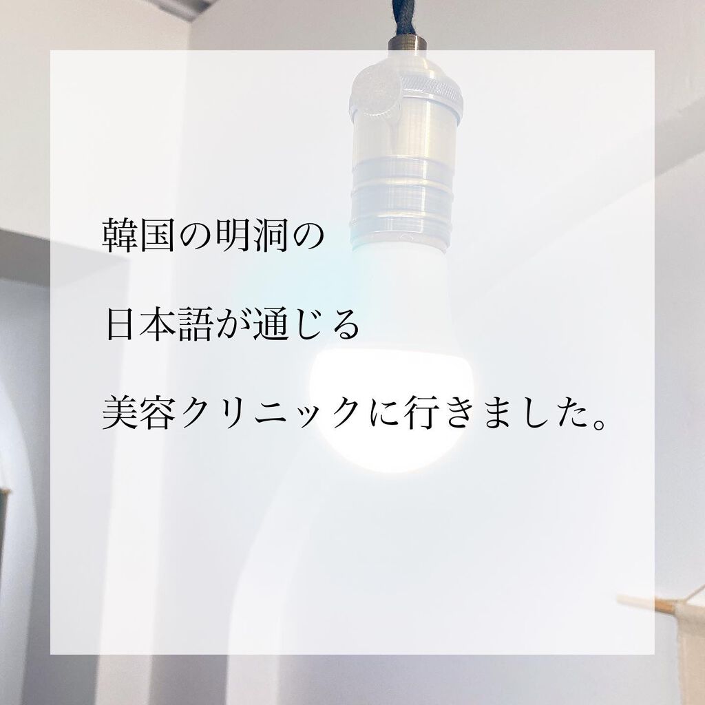 ドクタージャルト シカペア クリーム (第2世代)/Dr.Jart+/フェイスクリームを使ったクチコミ(2枚目)