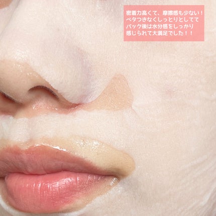 ルルルンピュア エブリーズ/ルルルン/シートマスク・パックを使ったクチコミ(4枚目)