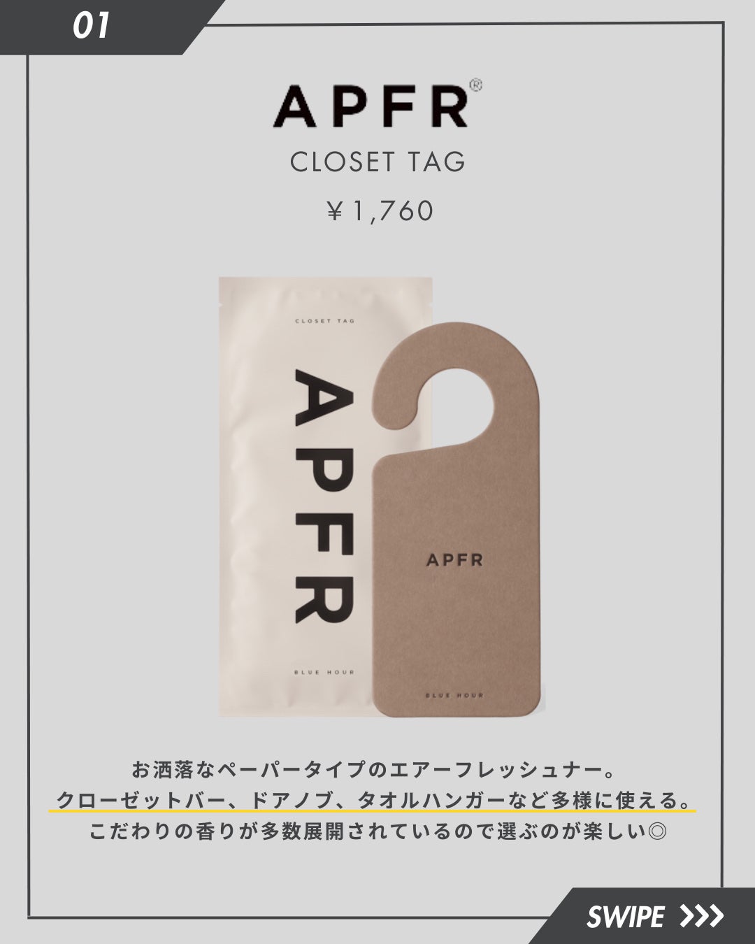 ホワイトリリー ファブリックソフナー/SHIRO/柔軟剤を使ったクチコミ(2枚目)