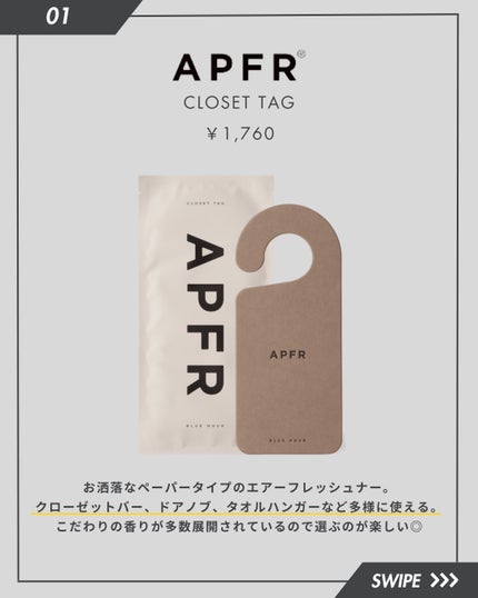 リフレッシュハンドジェル/SABON/ハンドジェルを使ったクチコミ(2枚目)