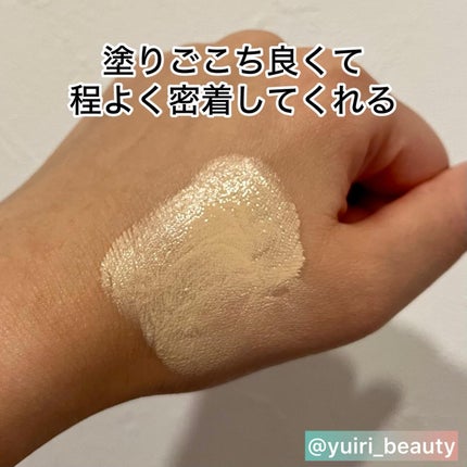 サンシェルター マルチ プロテクション トーンアップCC/DECORTÉ/化粧下地を使ったクチコミ(3枚目)