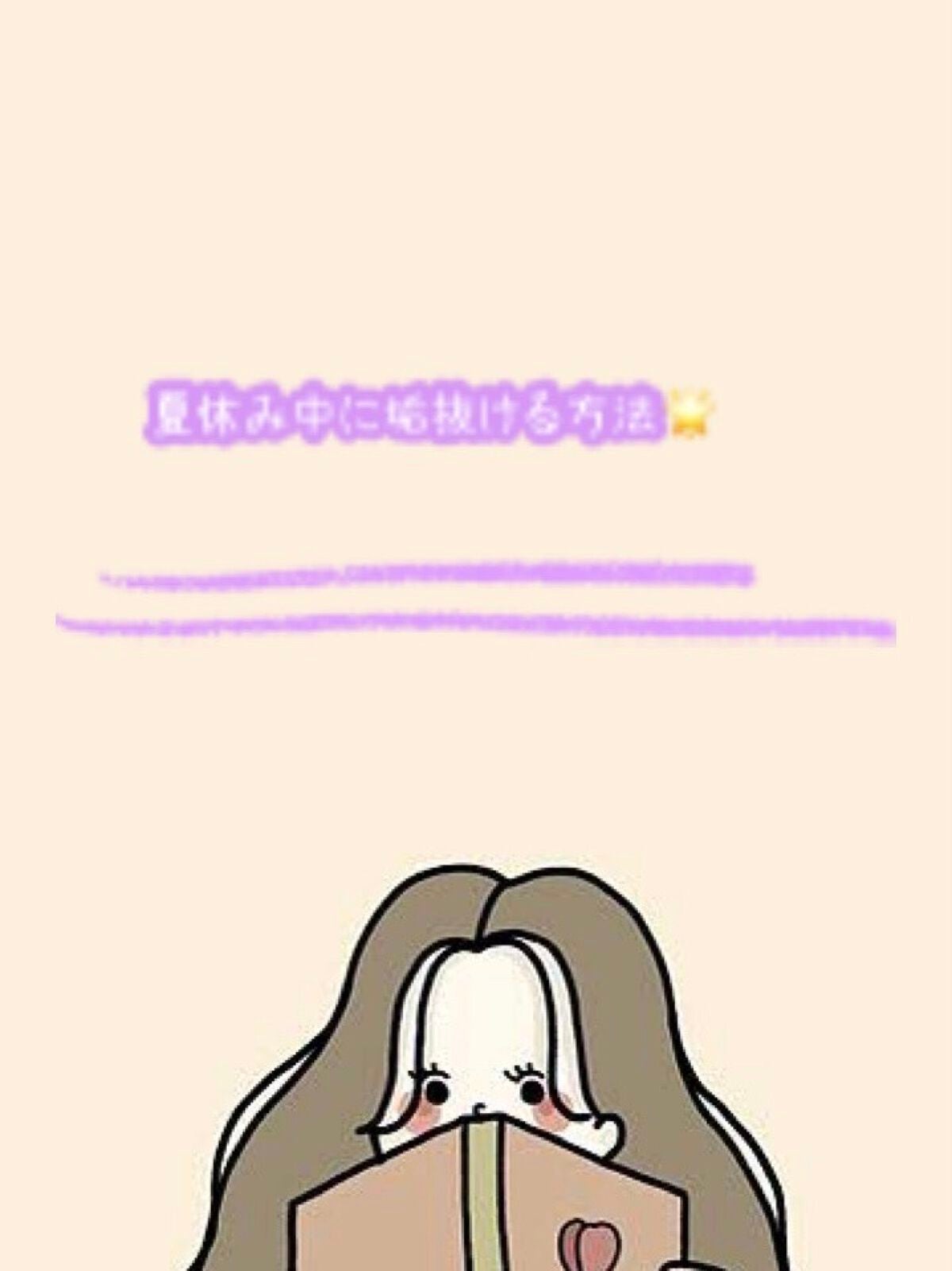 ðŠð¢ð«ðð§ on LIPS ã..ãïŒ1æç®ïŒ