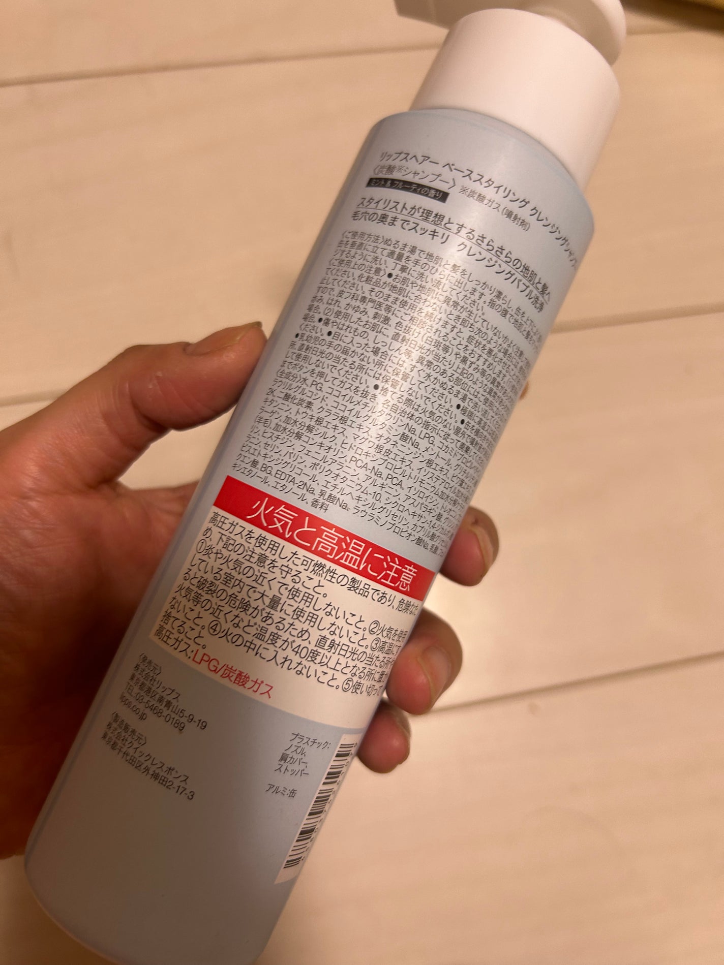 ベーススタイリング クレンジングシャンプー/リップスヘアー/シャンプー・コンディショナーを使ったクチコミ(2枚目)